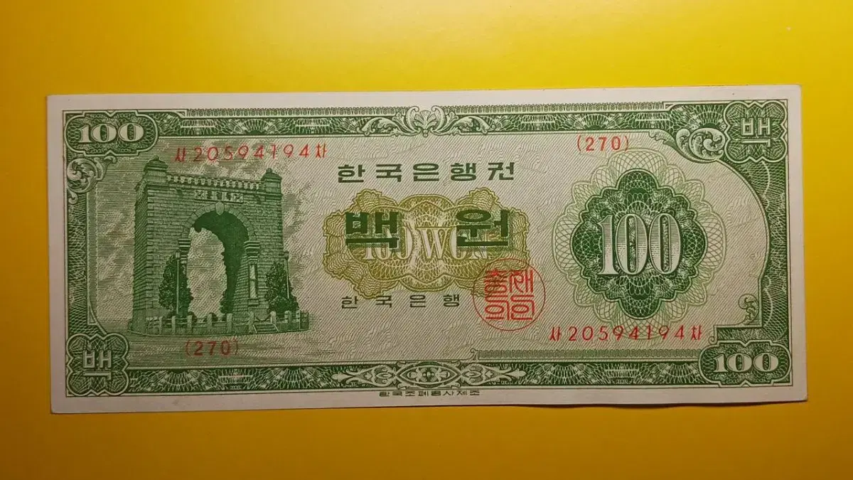 レア 504(1895) NGC AU 58 韓国 5 フン イ ヒョン レア 504(1895) NGC AU 58 韓国 5 フン イ ヒョン Korea 5 Fun